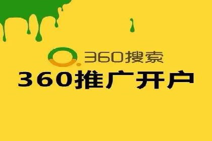 百度推广的竞价排名机制详解