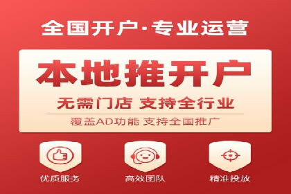 百度竞价账户托管成功故事：从零到一的飞跃